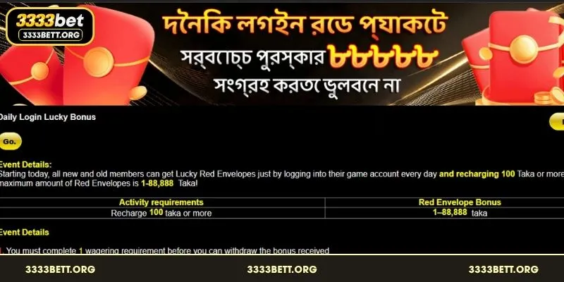 Details for receiving lucky red envelopes by depositing 100 Taka