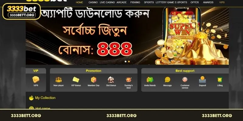 Download 3333Bet app to unlock exclusive bonuses and smooth gameplay