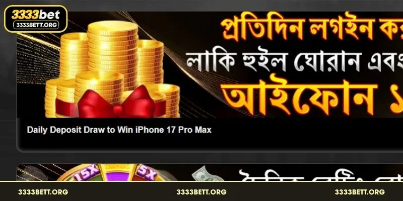 Participate in the Daily Deposit Draw to win premium electronic prizes