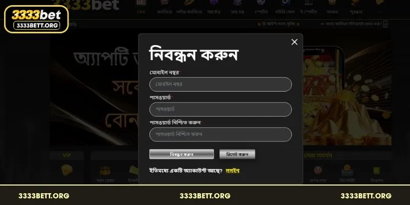 Step by step guide for the 3333Bet Register form